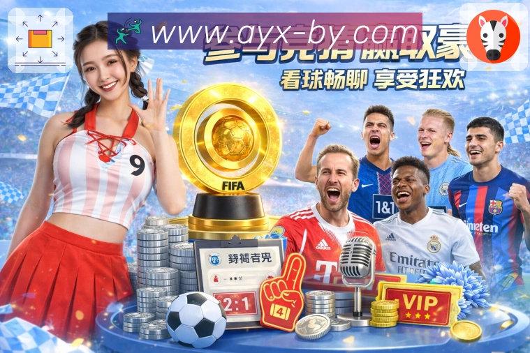 赛事入口
